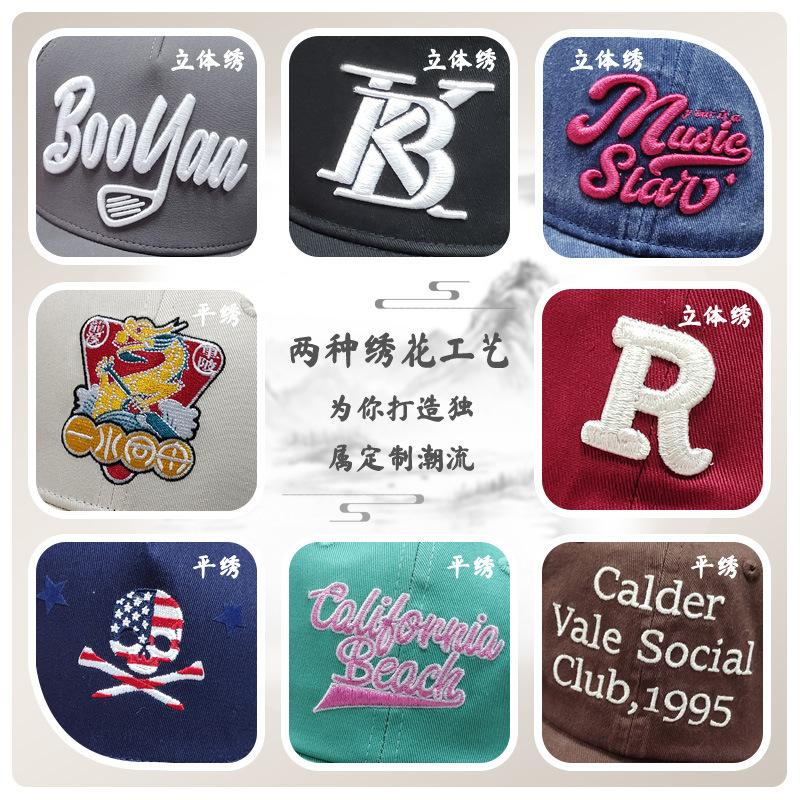 Dongguan Hat Factory Hip-Hop Baseball Cap Embroidery Logo Printing Letter Pattern Twill Fabric-Customizable Advertising Work Cap