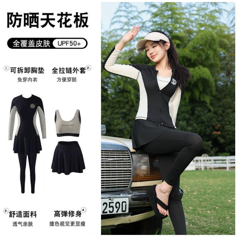 

Split Four-piece Swimsuit Conservative Skin-covering Skin Slimming Sunscreen Surfing Diving Seaside Pants Women XXL бежевий