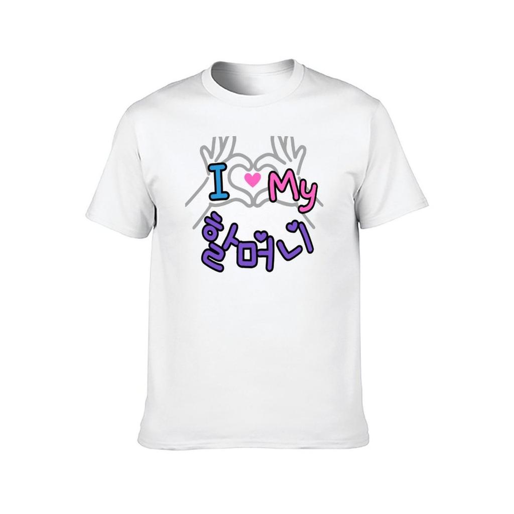 I love my  Halmoni Grandma in Korean TShirt man graphic t shirt t shirt men 100 cotton luxury brand TShirt