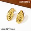 European Geometric Gold-Plated Titanium Steel Earrings for Women - Chic Metallic Ear Ornaments