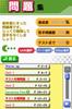 New Horizon English Course 2 DS