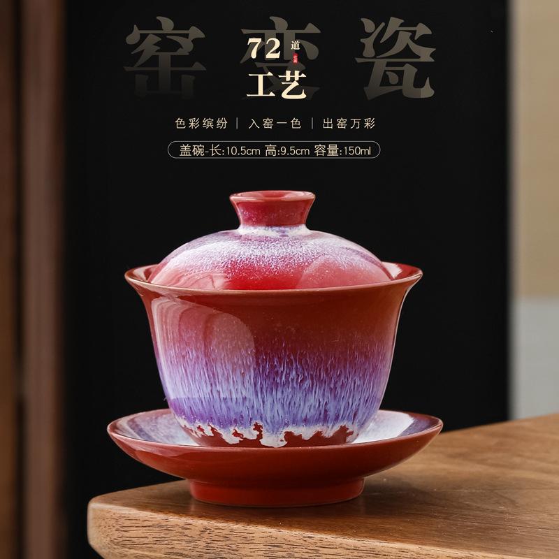 Kiln Change Tianmu Glaze Ceramic Three-Talent Covered Bowl Seven-Color Brushwork Large Jun Porcelain Cup Kung Fu Set Tea