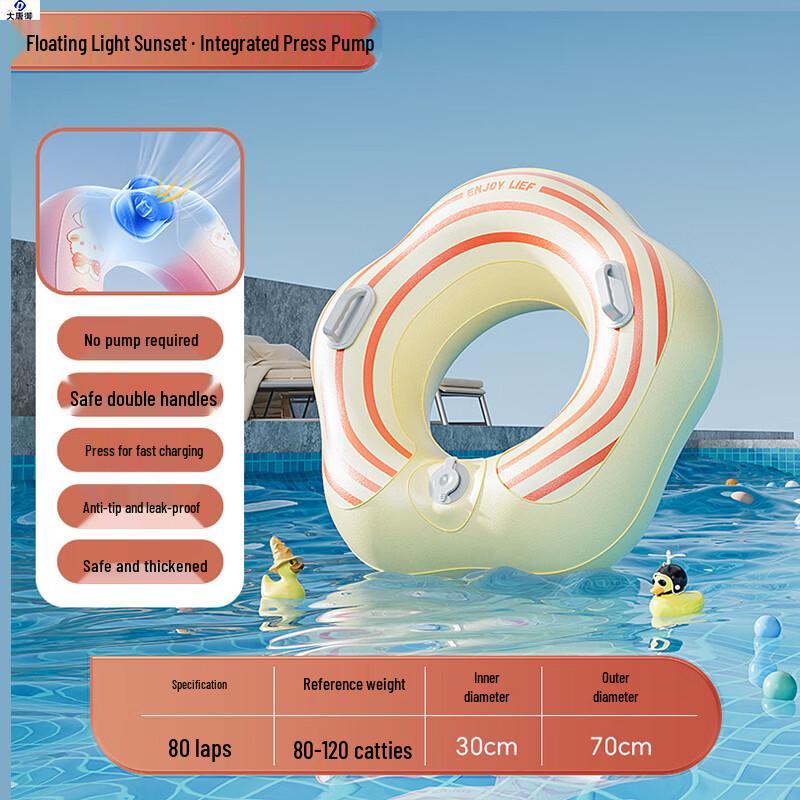 Datangyu Inflatable Swimming Ring with Dual Handles