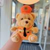Cute Police Bear Plush Keychain With Metal And Gold Keyring For Daily Use