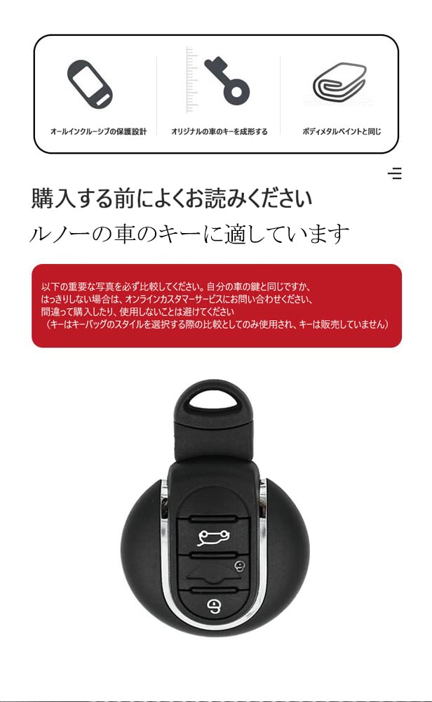 KUNIO Mini Custom BMW Key Case Key Holder Silicone Tpu MINI Cooper Cooper S