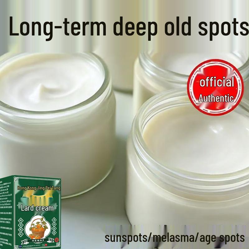 Крем для отбеливания и удаления пигментных пятен Jingpeitang с экстрактом листьев хурмы