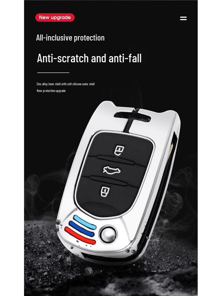 Baojun E200/E100/560/330 Folding Key Case 250KM Edition