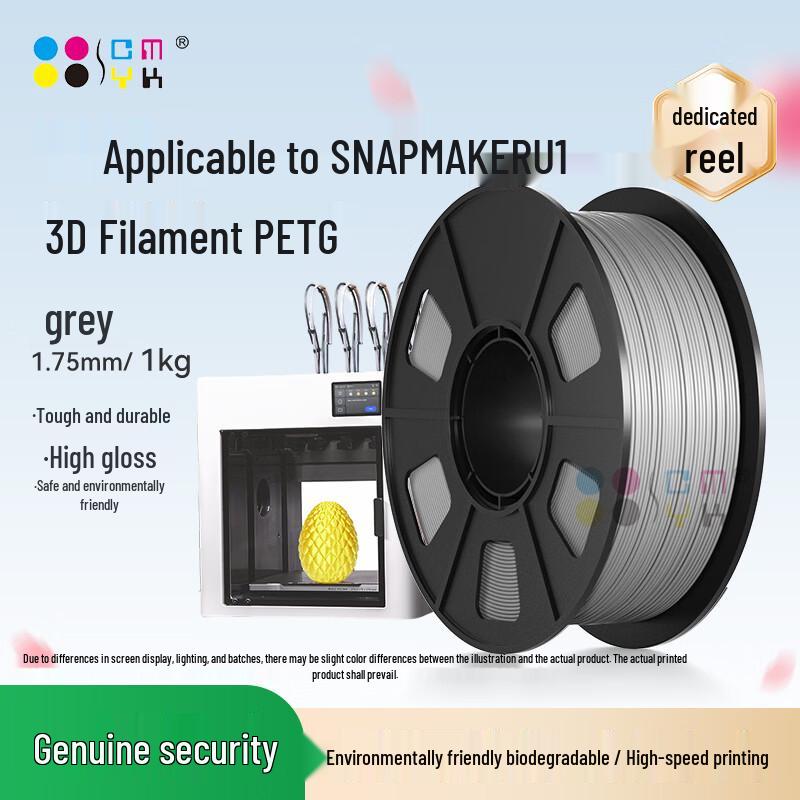 CMYKSUPPLIES High-Toughness 3D Printer Filament for Snapmaker U1 CN plug (adapter included)