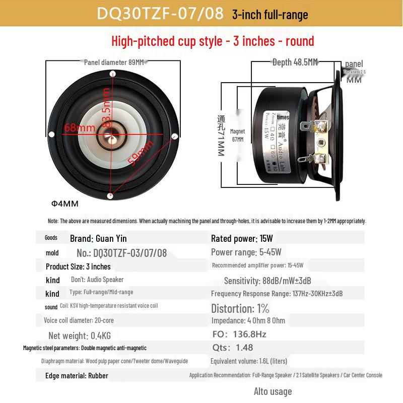 Mini Guan Yin HiFi Breitbandlautsprecher - Erhältlich in den Größen 2", 2,5", 3", 4", 5" und 6,5".