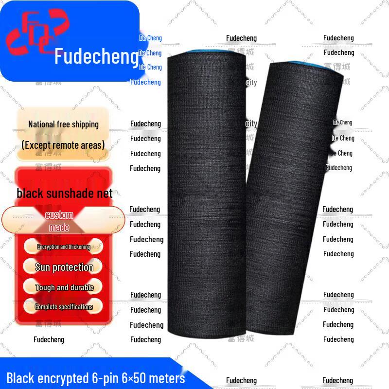 Fudecheng Heavy-Duty Black Sunshade Net