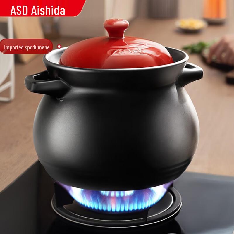 ASD Ceramic Soup Pot