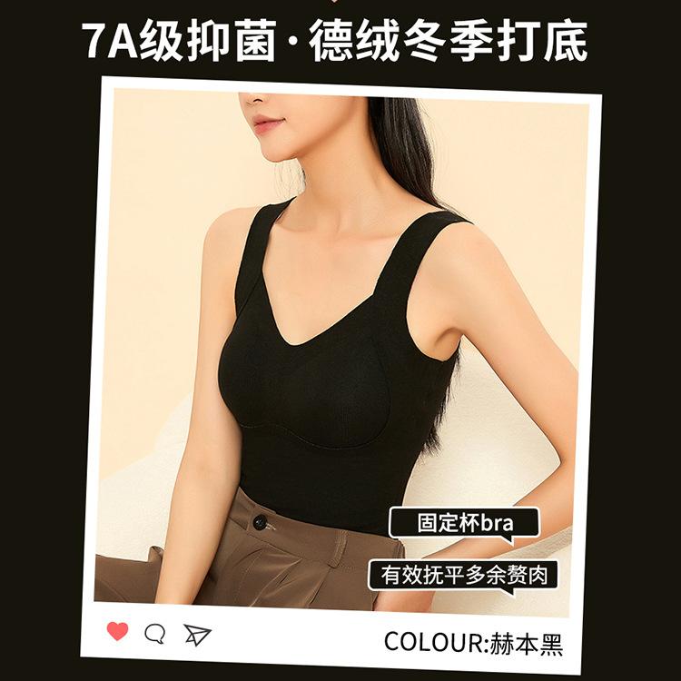 A Bacteriostatic Lifting Warm King Cashmere Silk Warm Vest with Chest Pad Comfortable Slim Fit Inside Base No Bra