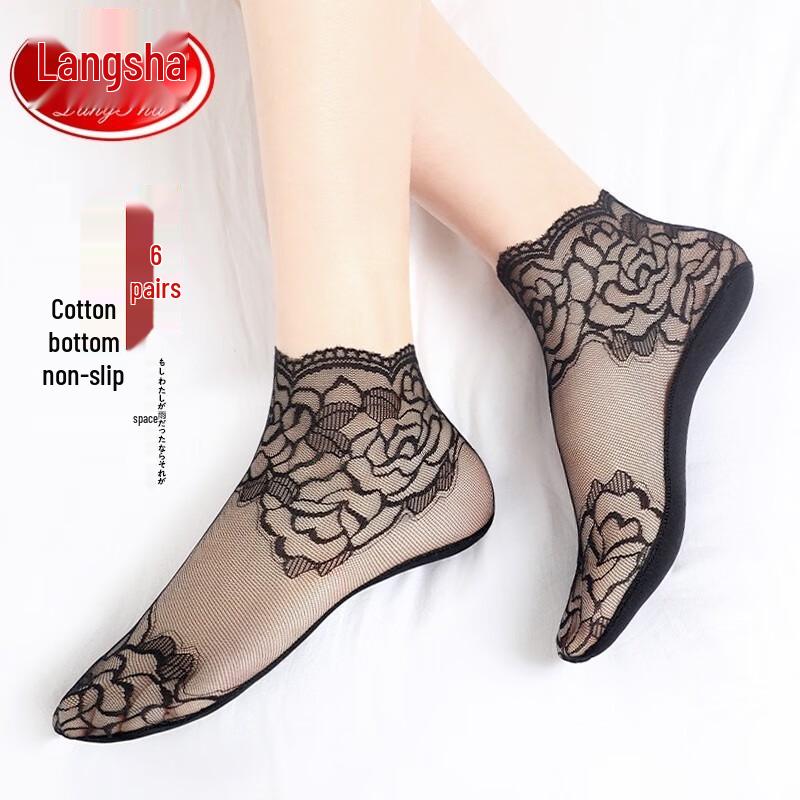 

Женские летние тонкие кружевные короткие шелковые носки LangSha с противоскользящим эффектом (6 пар)