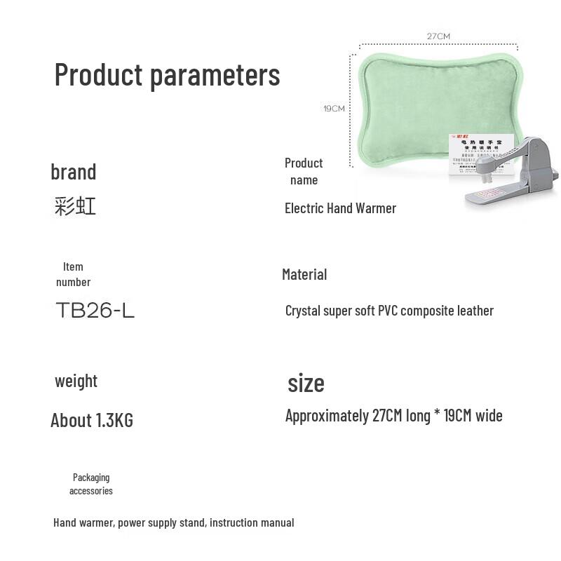 Rainbow Electric Hand Warmer & Hot Water Bottle