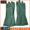 Yongchi Protective Suit and Gloves