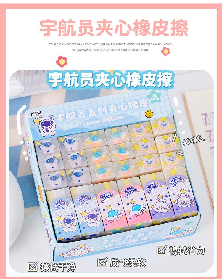 New Eraser Gift for Elementary School Students Astronaut Sandwich Exam Art Cute Cartoon Office & School Supplies Kawai Lovely