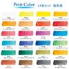 Sakura Craypas Paint Solid Watercolor Petit Color 24 Colors with Water Brush NCW-24H