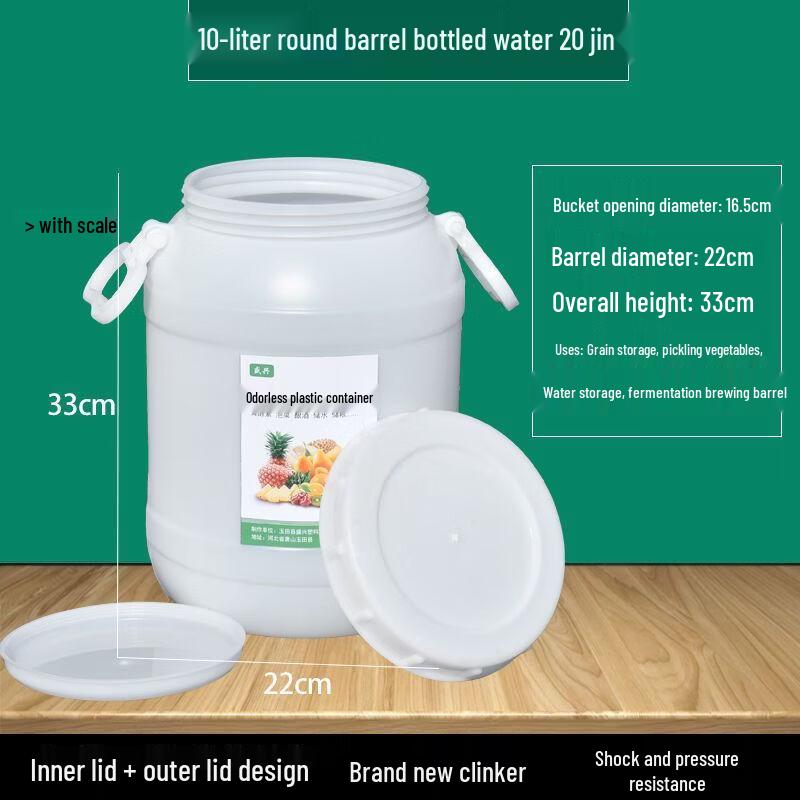 Hanyou 10L Food-Grade Plastic Fermentation Bucket