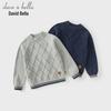 DAVE&BELLA Boys' Academy Style Cotton Knit Sweater