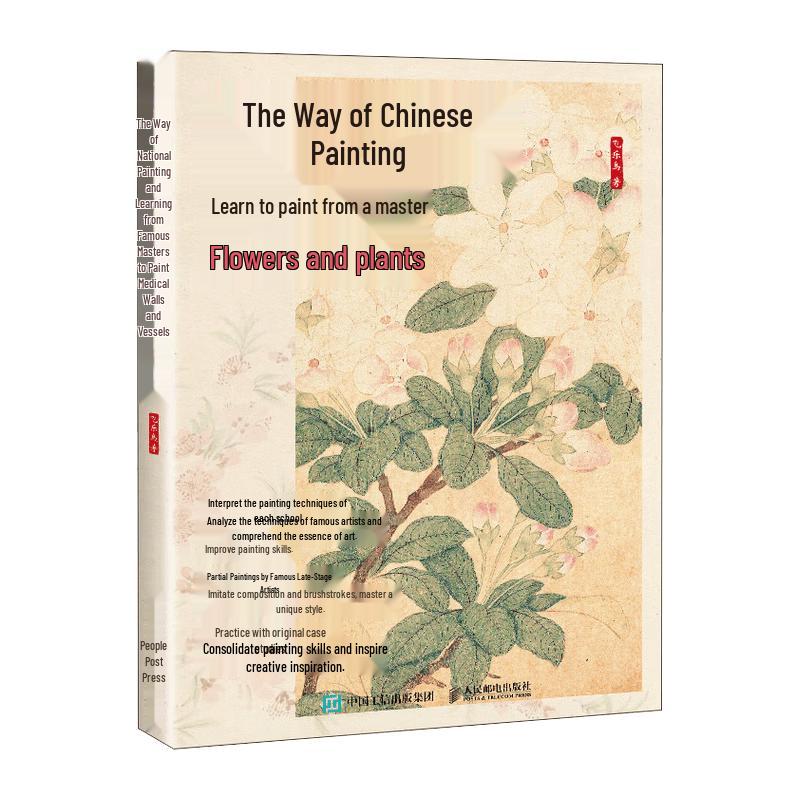 Learn Traditional Chinese Painting: Flowers & Plants