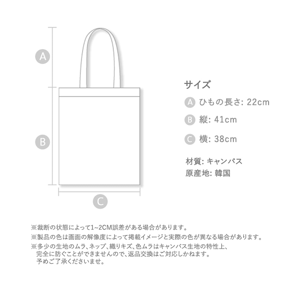 STRAY KIDS Canvas ECOBAG Eco Bag (White, Felix)