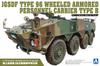 Aoshima Bunka Kyozai Military Model Kit Series 23 Japan Ground Force Type 96 Wheeled Armored Personnel Carrier B Plastic Model 1/72 No. Self-Defense