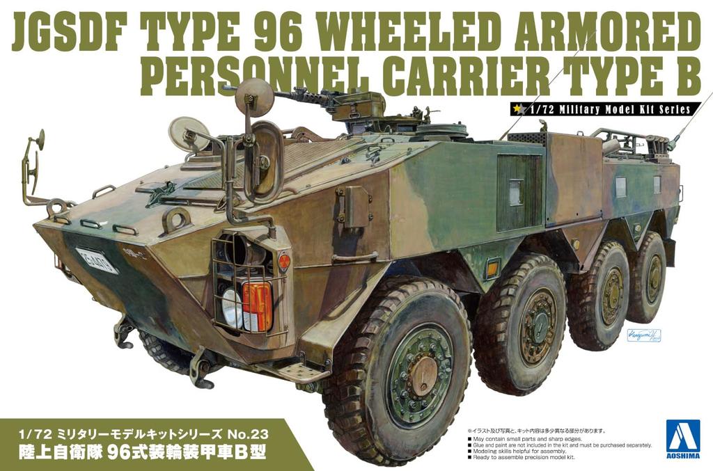 Aoshima Bunka Kyozai Military Model Kit Series 23 Japan Ground Force Type 96 Wheeled Armored Personnel Carrier B Plastic Model 1/72 No. Self-Defense