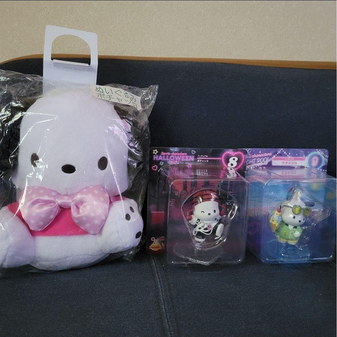 Sanrio Pochacco set