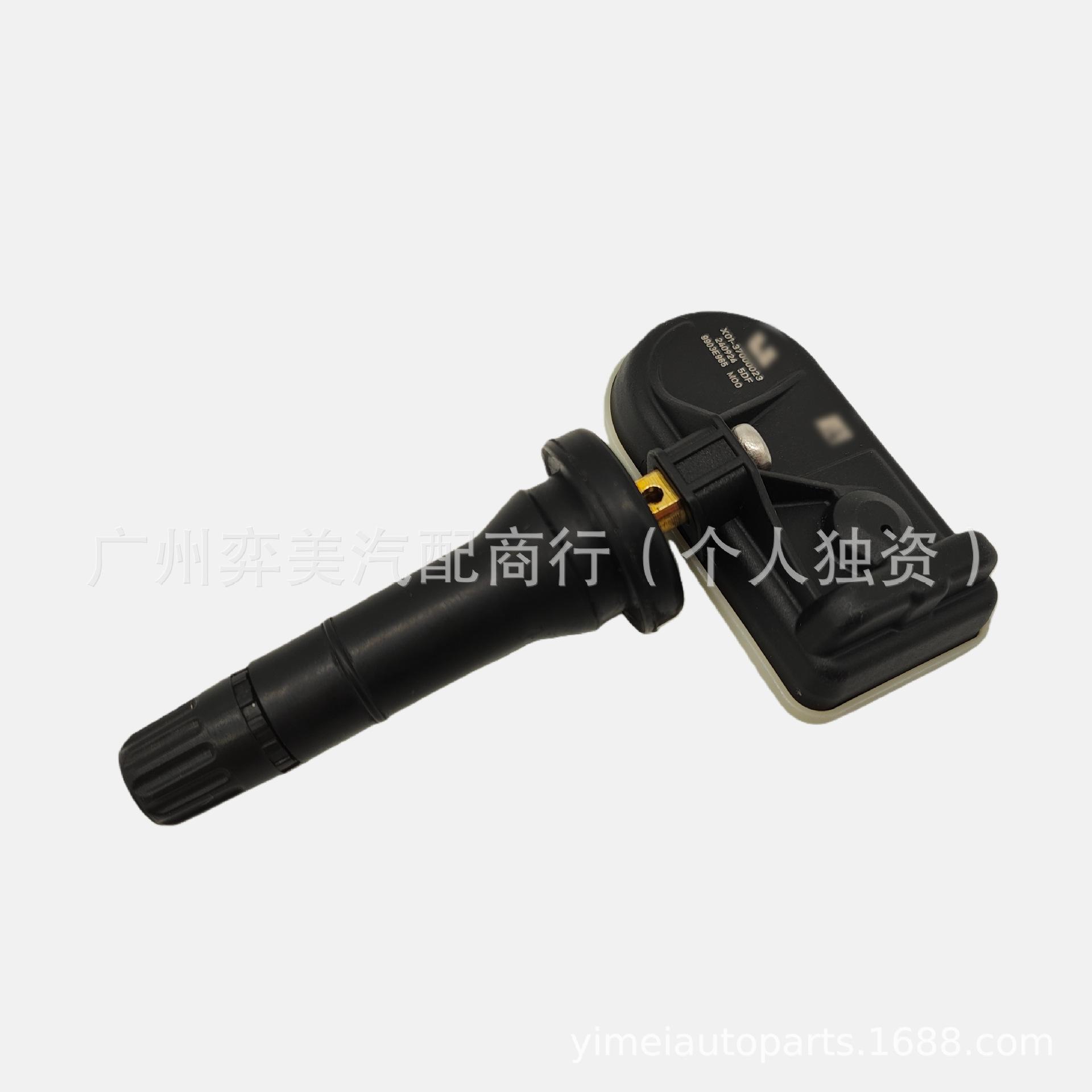 

X01-37000023 Tire Pressure Sensor for Li Auto Lixiang L7 L8 L9 ONE