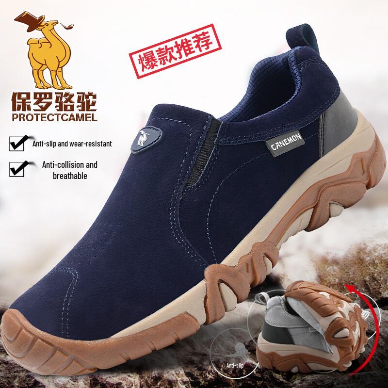 Paul Camel Men s 2026 Summer Slip-On Casual Hiking Shoes 40
