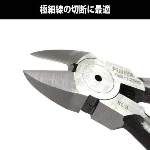 Fujiya Mini Nippers (with Spring), 125mm, Mirror-Finished Blades for Excellent Sharpness, FMN-125HS
