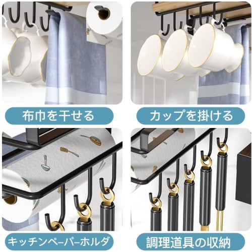 SVOHZAV Cutting Board Stand, Hanging Rack, Under-Cabinet Cutting Board Holder, Multi-functional Storage, Dish Towel Holder, Under-Cabinet Rack, Cookwa