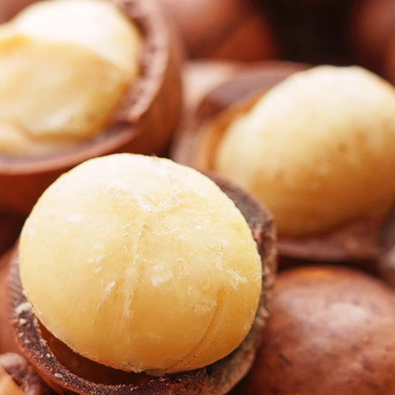 Muguo Ren Original Macadamia Nuts