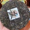 357g Yunnan Raw Pu-erh Cake Tea 2022 Bingdao Mijing Sheng Puerh Tea Pu'er Tea