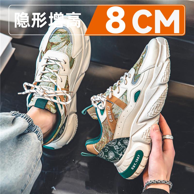 Invisible inner height increase autumn new soft-soled sports and leisure platform dad shoes