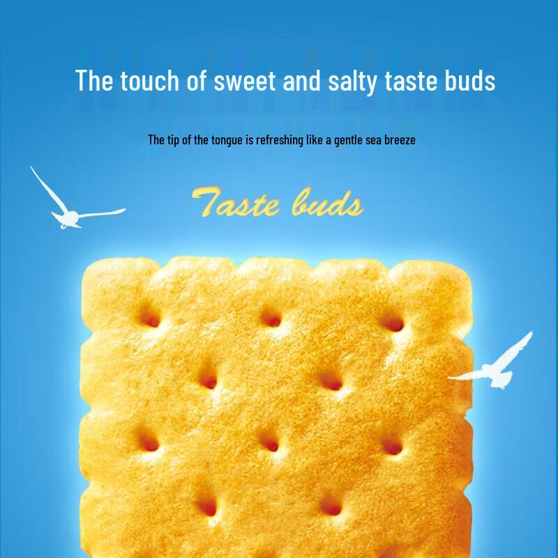 Panpan Sea Salt Cheese Soda Crackers