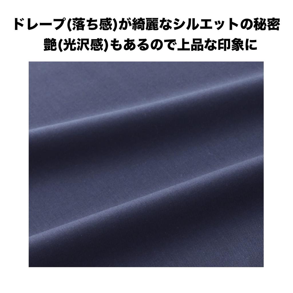 Plissierte Länge für Größe B90X Länge 57 [Bicester Girl] 24-lagiger Rock, 1346001, 57, Mädchen, 90, marineblau,