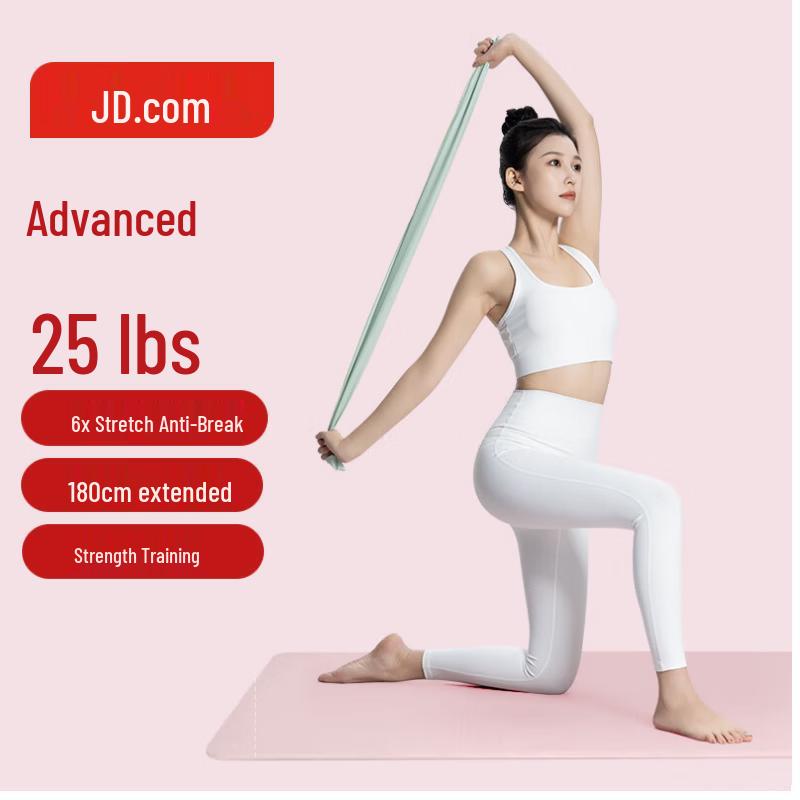 Jingdong Crafted Resistance Band