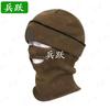 Winter Outdoor Balaclava & Neck Warmer Set