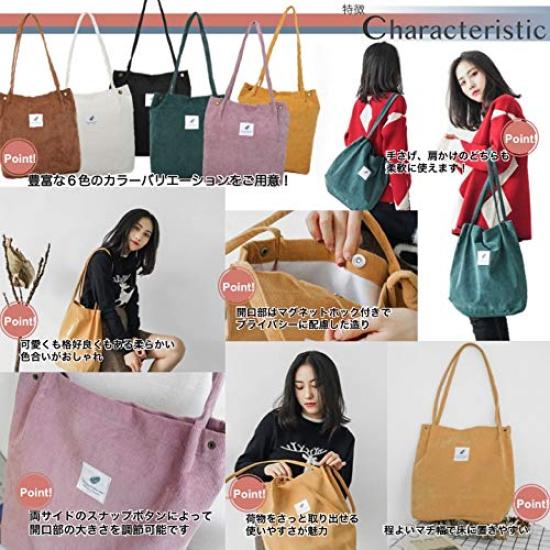 Angel Moon Women's A4 Size Corduroy Tote Bag, Simple and Large, Perfect for College Students, Commuters, Sports, and Lunchboxes. Stylish and Stylish