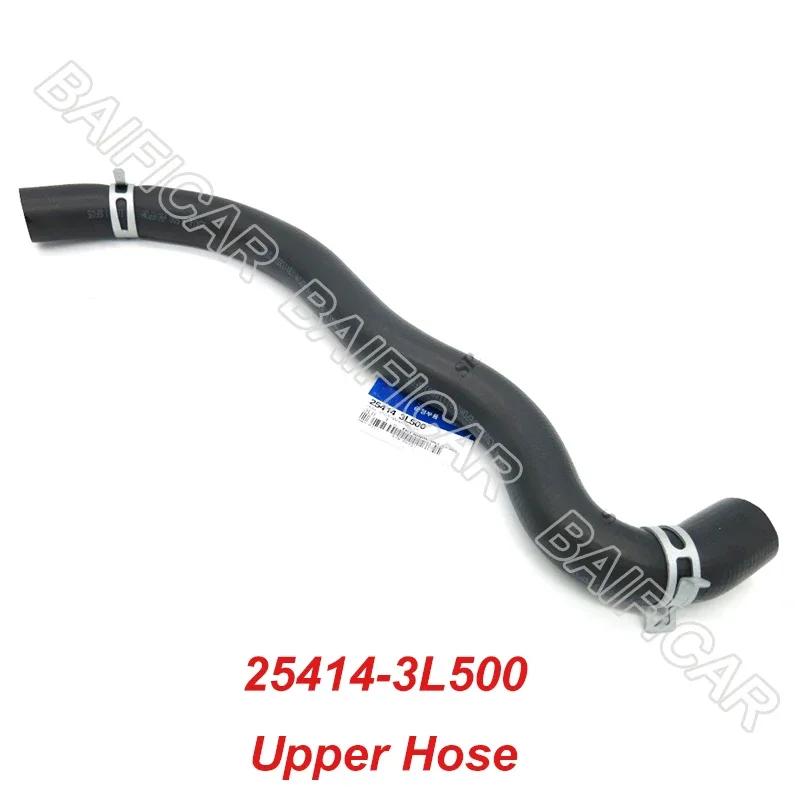 

Baificar Brand New Cooling Radiator 25414-3L500 / 25415-3L200 For Hyundai Grandeur TG Azera V6 3.3 2011 Upper Hose