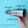 Tractor Rear Power Output Shaft Plate Reducer Sleeve Transfer Sleeve Connecting Shaft