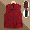 Mom's Chinese-Style Sleeveless Vest: Elegant Spring & Autumn Outerwear for Middle-Aged and Elderly Women.