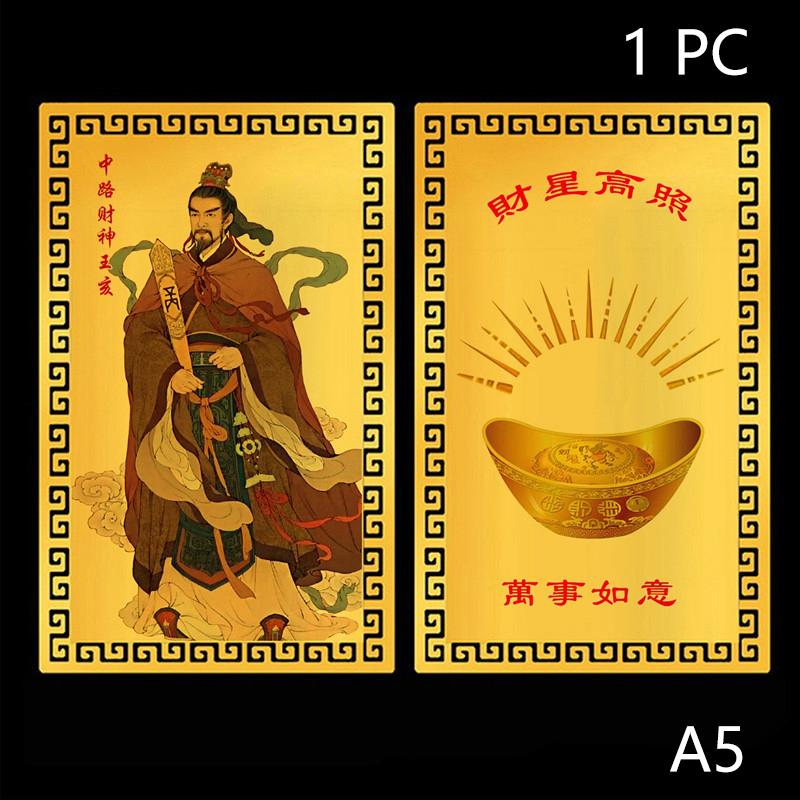 Čínská feng shui měděná karta bůh bohatství buddha amulety pro podnikání pěticestný poklad Fortuna poklad štěstí domácí dekorace
