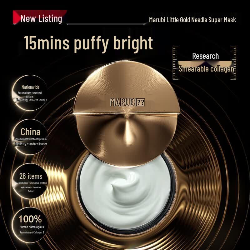 MARUBI Recombinant Collagen Anti-Wrinkle Repair Mask