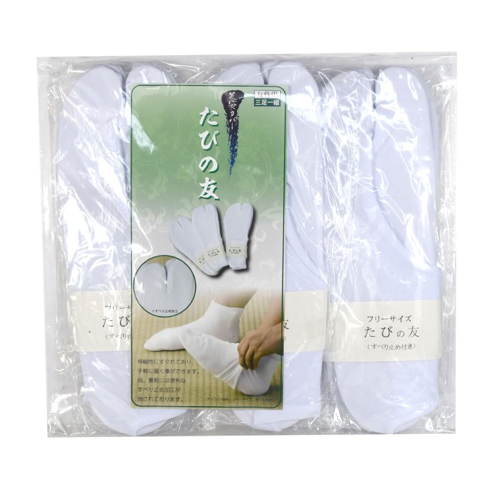 

Tea Ceremony Utensil Tabi Covers, Tabi no Tomo (Tabi s Friend) 3-Pair Set, Non-Slip, 100% Nylon (Size Approx. 23cm)