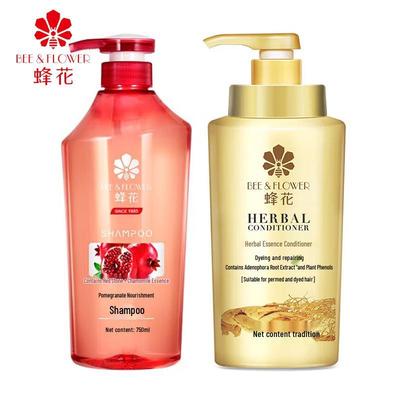 Fenghua Pomegranate Nourishing Shampoo & Repair Conditioner Set