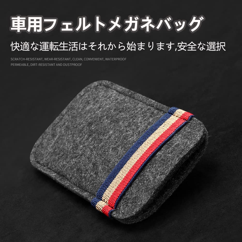 [Fumezu] Car Glasses Case, Sunglasses Storage, Leather Glasses Bag, Universal Sunglasses Case, Felt Material,