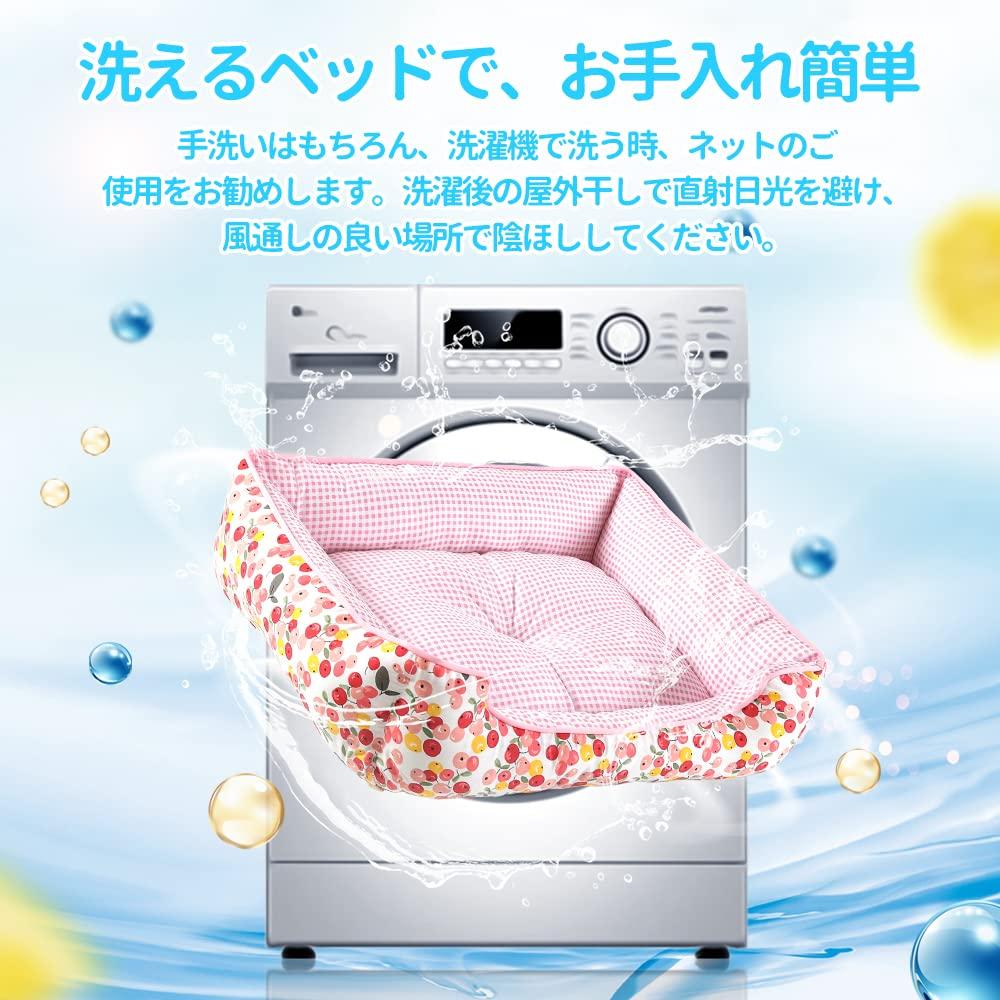 JEMA Fluffy Pet Pet for Puppies and Floral Light Blue Cat/Dog Bed, 100% Cotton, Cushion, Bed/Sofa, Year-Round Use, Spring, Summer, Autumn, Non-Slip,