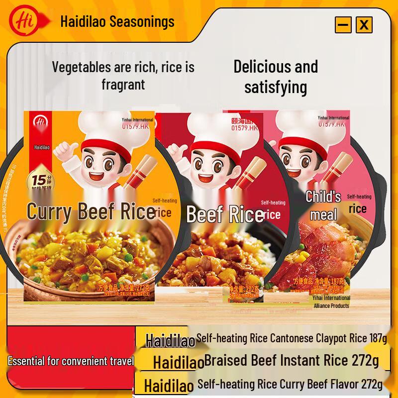 Haidilao Self-Heating Rice Meal Combo
